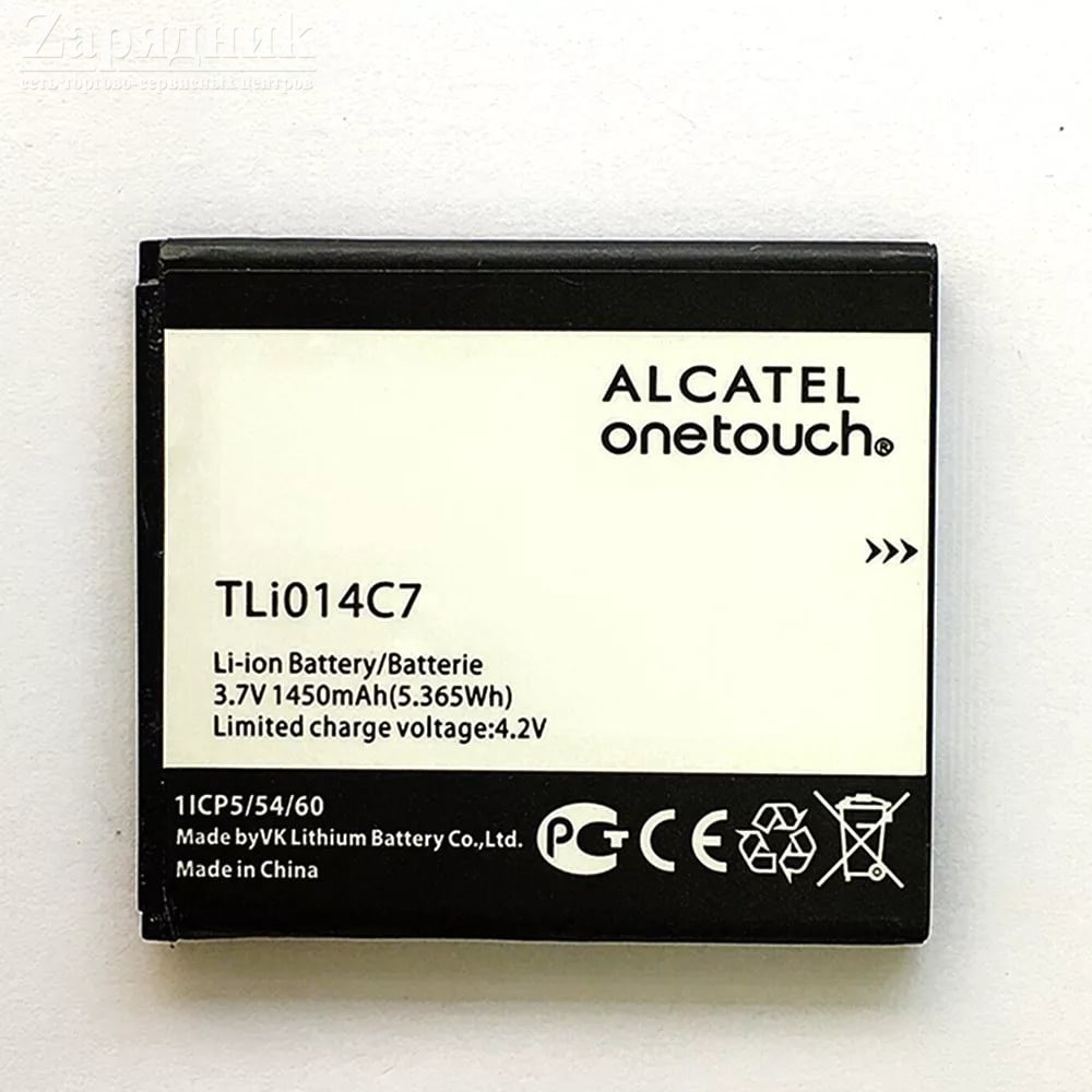 Аккумулятор Alcatel 4017 TLi014C7 - Zарядниk - Всё для сотовых телефонов,  аксессуары и ремонт